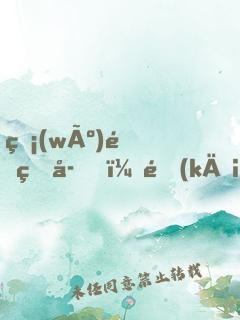 無(wú)雙皇子，開(kāi)局被奪至尊骨